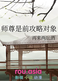 师尊是诸葛亮么