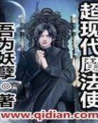 超现代风格别墅