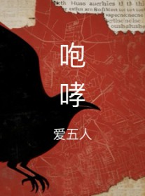 咆哮完整版