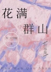 海马骑士更换喇叭